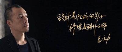 Lv Yongzhong
